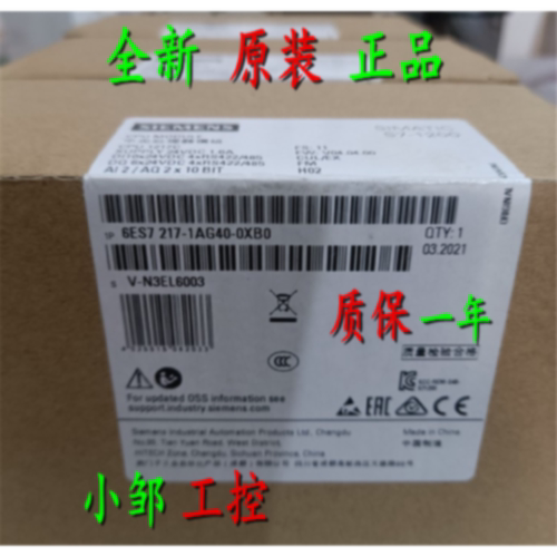 议价6ES7217-1AG40-0XB0 西门子CPU 1217C DC/DC/DC 6ES72171AG40