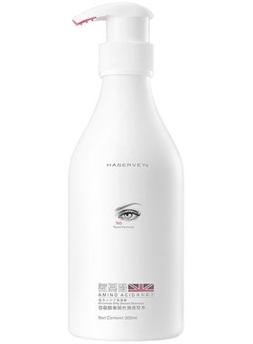 超过多种小分子氨基酸轻柔顺滑