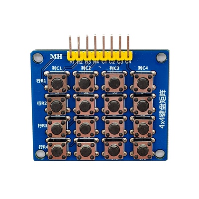4x4矩阵按键直插键盘STM32源码