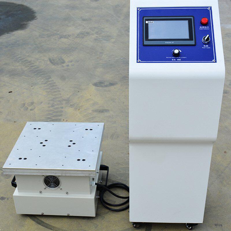 变频电磁振动台1-400HZ垂直振动台震动试验机调频振动台水平振动