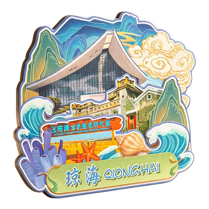 海南琼海木质磁吸冰箱贴纪念品