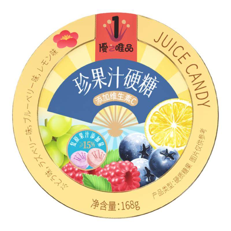 优之唯品珍果汁硬糖果水果糖儿童网红喜糖好想来糖巢同款零食糖果