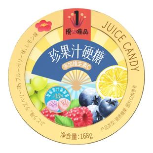优之唯品珍果汁硬糖果水果糖儿童网红喜糖好想来糖巢同款零食糖果