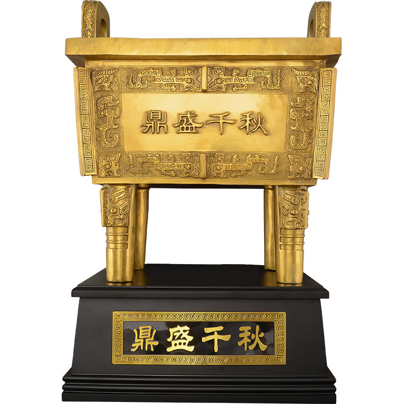 黄铜鼎盛千秋摆件落地铜鼎四方鼎办公室公司酒店开业礼品鼎大号