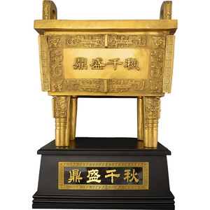 黄铜鼎盛千秋摆件落地铜鼎四方鼎办公室公司开业礼品定制鼎特大号