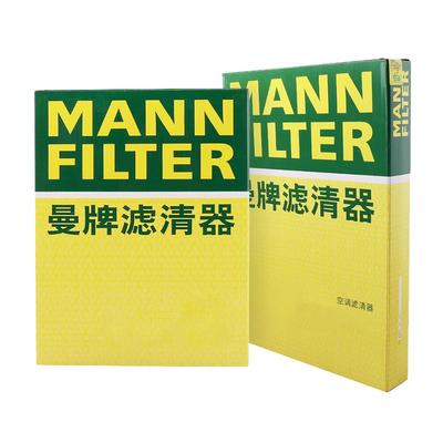 曼牌套装空气滤空调滤芯