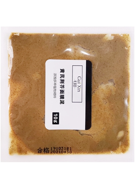 肌肤受损敏感去红血丝面膜