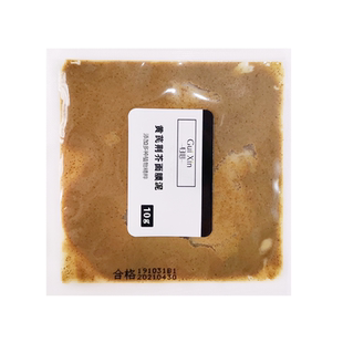 修复肌肤屏障受损去红血丝敏感面膜增厚角质脱敏淡化去红血丝男女