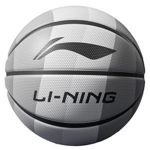李宁篮球正品官方成人7号标准初中生专用七号小学生五男5比赛蓝球
