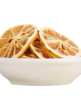 低温烘干无添加柠檬片泡水