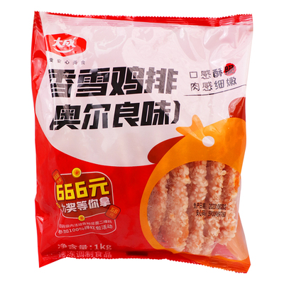 大成香雪鸡排1kg油炸冷冻半成品