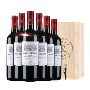 拉菲花园赤霞珠红酒整箱官方正品罗斯柴尔德进口干红葡萄酒旗舰店