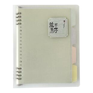 新中式b5不硌手活页本高颜值大学生用可拆卸笔记本本子a5记事本