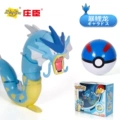Gyarados