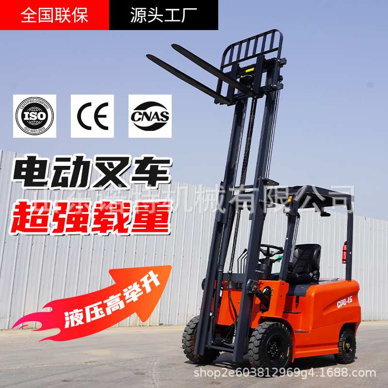 跨境厂家诺特电动叉车四轮座驾式电动堆高车电动叉车2吨叉车电动