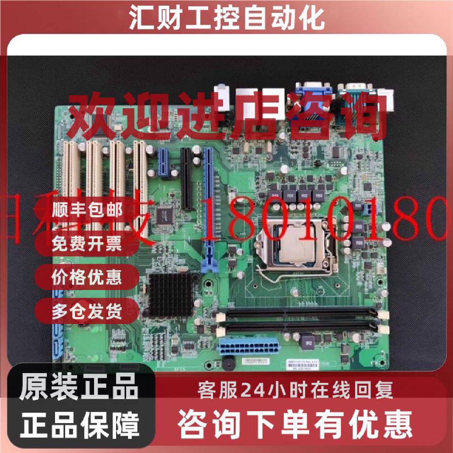 议价西门子工控机主板 工业主板 功能包好 医疗设备主板