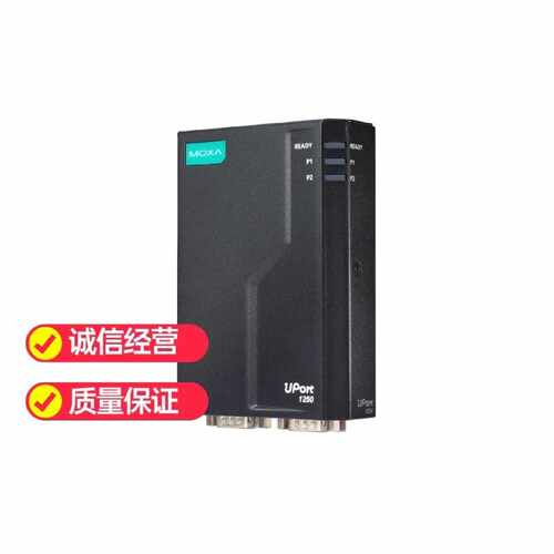 议价MOXA UPort 1250-G2 USB转2口232/422/485串口转换器