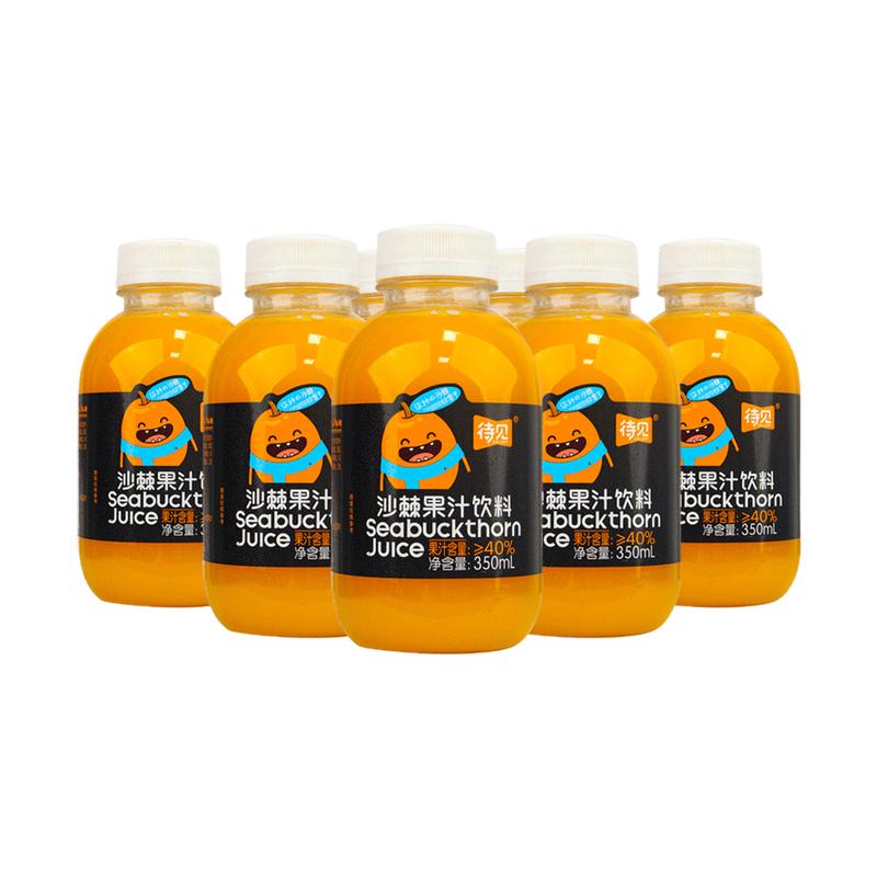 待見(jiàn)沙棘汁350mlx10瓶呂梁野山坡生榨果汁飲料整箱原汁原漿40