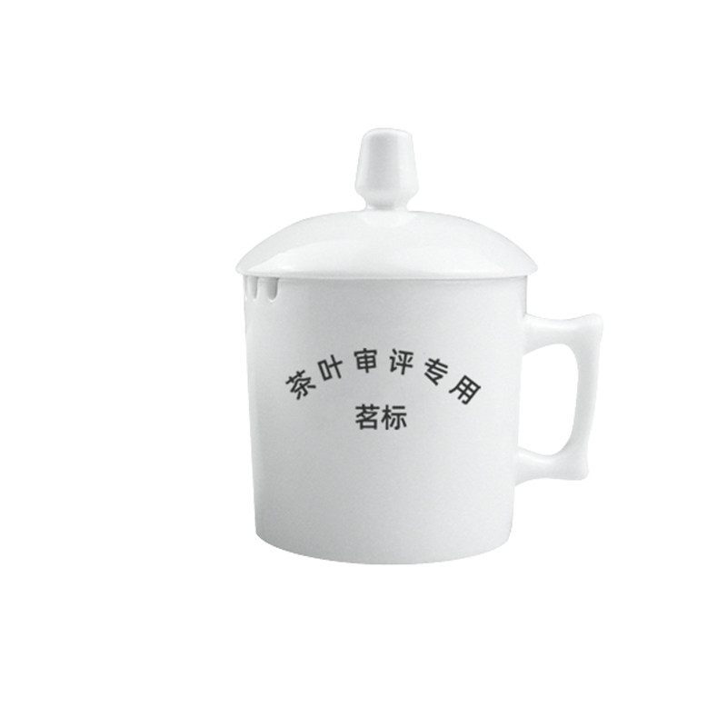 成品茶评审杯代用茶审评杯碗QSSC认证国标标准精制评茶杯茶厂茶具