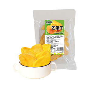 易成百味芒果干250g水果干果脯蜜饯解馋追剧办公室零食休闲食品