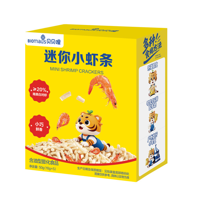 贝贝哩迷你小虾条儿童健康零食非油炸送宝宝一岁以上食谱