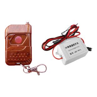 台式电脑遥控开关机 5V智能无线遥控模块 无线开机按钮防偷玩盗用