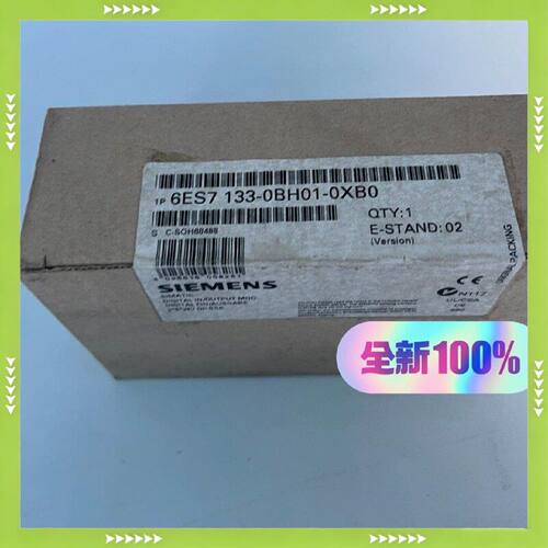 【问价】6ES7133-0BH01-0XB0ET200B适用