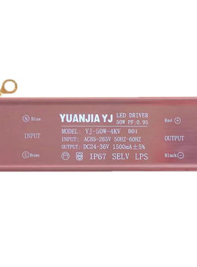 led驱动电源投光路灯防水镇流器