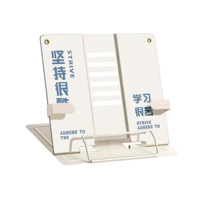 创意金属阅读架看书支架可调节