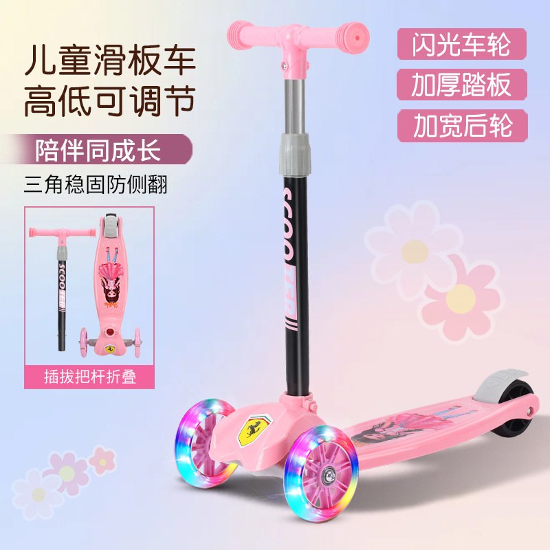礼品儿童滑板车2-6-8岁可折叠厂家车车宝宝男女溜溜滑行音乐灯光