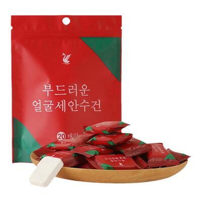 洗脸巾一次性便携压缩