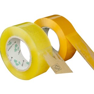 透明胶带封箱带胶纸快递打包装宽封口胶布大小卷批发大号4.5CM