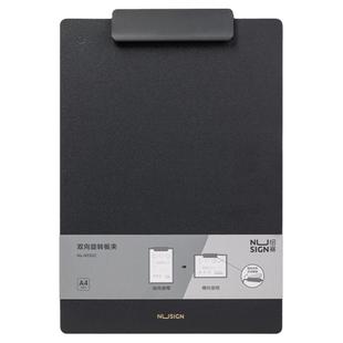 得力文件夹夹板写字板垫板夹资料夹试卷夹档案夹办公用品横竖两用可旋转加厚a4书写多功能a4纸收纳夹固定纸张