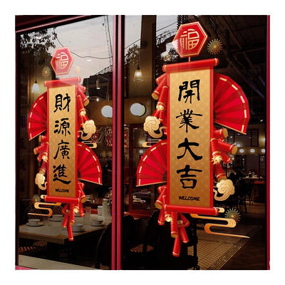 闪电发货、画质高清、静电无胶