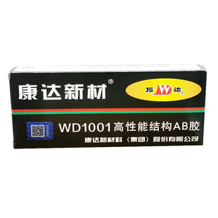 康达新材ab胶水强力胶80克原装正品万达WD1001胶水强力粘石材陶瓷木材金属瓷砖塑料高性能快干型丙烯酸结构胶
