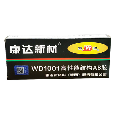 康达新材ab胶WD1001原装正品80克