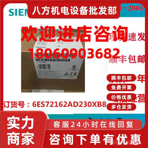 议价特价全新原装正品PLC 西门子S7-200CN CPU226CN 6ES72162AD23