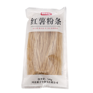 毅子兮5斤正宗红薯粉条农家纯手工地瓜粉条火锅干粉条酸辣粉丝条