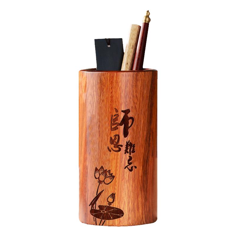 教师节礼物可定制刻字