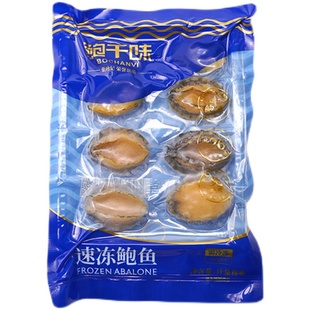 张珍记冷冻鲜活鲍鱼肉3袋装750g正宗海鲜营养品送礼长辈健康礼物