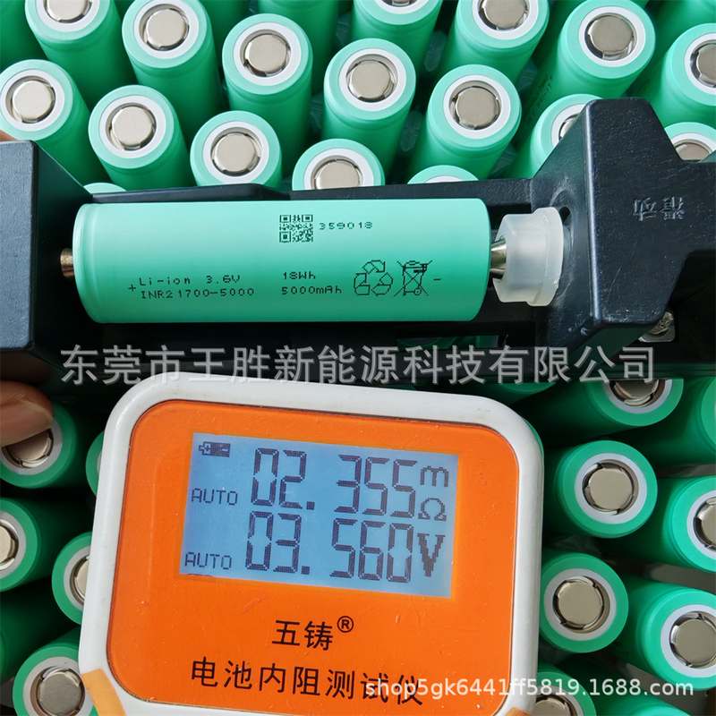 24EVE50PL亿纬217005000mAh动力无人机25C持续)(125A电动工具航模