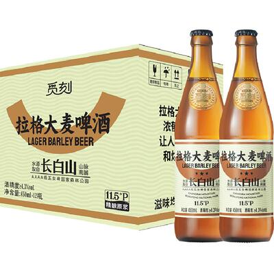 觅刻精酿啤酒450ml×12瓶×1组