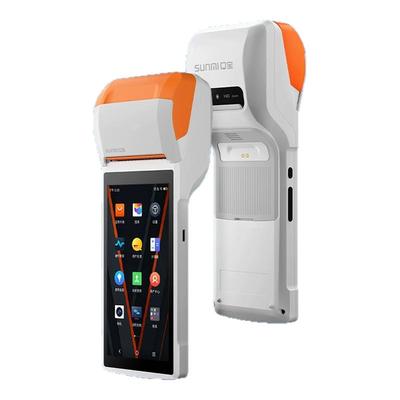 商米Q宝V2S手持收银机点餐一体机