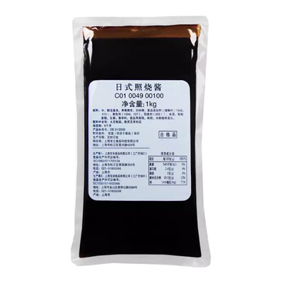 宝立日式照烧酱1kg商用调味酱料