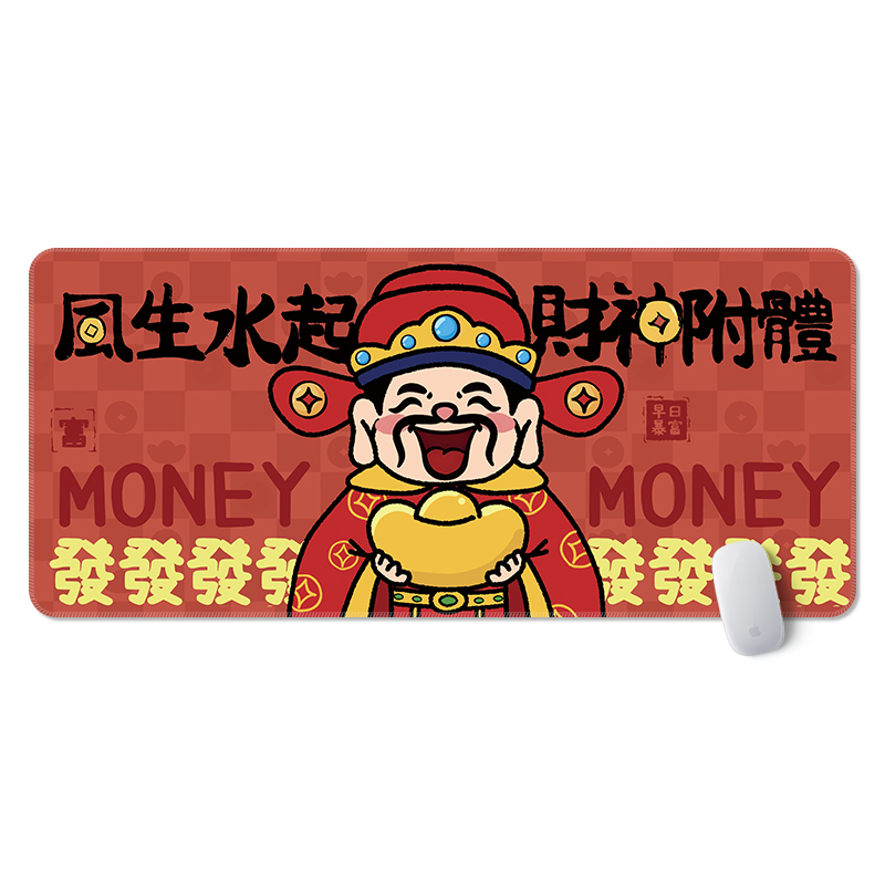 财神爷鼠标垫超大号发财暴富文字办公电脑桌垫加厚防滑键盘垫电竞