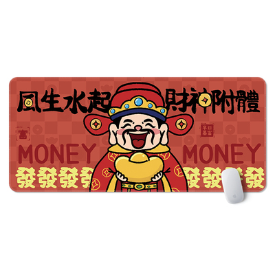天然橡胶财神爷招财大鼠标垫办公