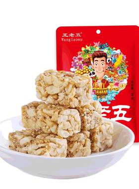 花生酥拍6券后29.88真的香！