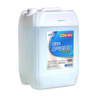 车用尿素溶液柴油车尾气净化处理液 国五国6汽车货车尿素液20公斤