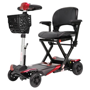 中进智行客老年人代步车四轮电动轮椅车小型折叠轻便四轮助力车