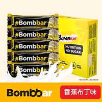 Bombbar Protein Bar, Russian imported whey energy bar, sugar-free satiety fitness meal replacement, 40g thumbnail 5